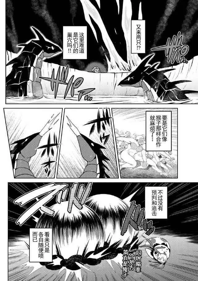 16.1 第4页