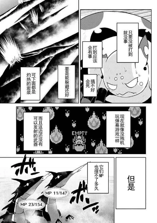 16.1 第5页
