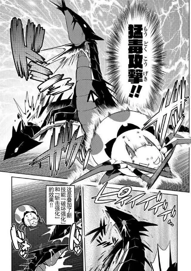 16.1 第7页