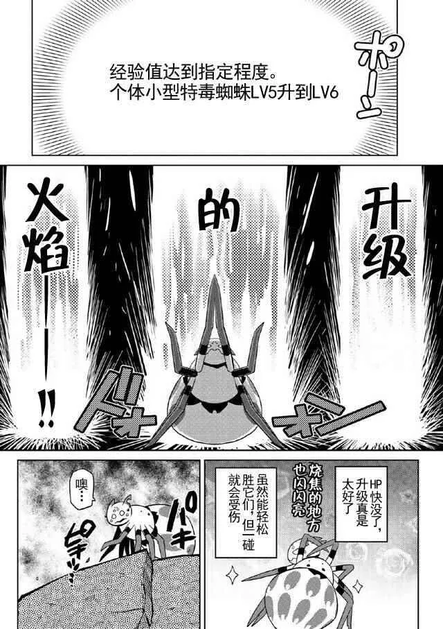 16.1 第8页