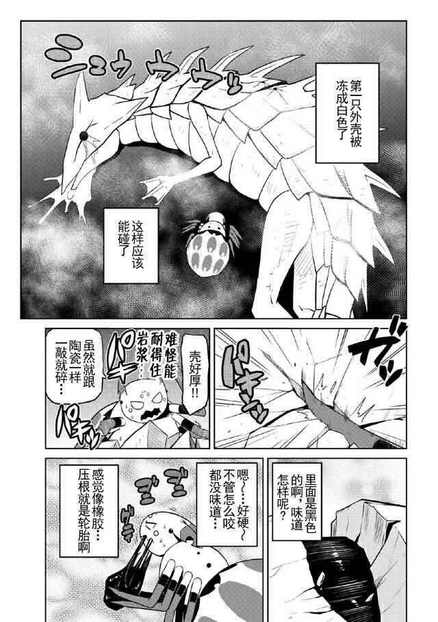 16.1 第9页