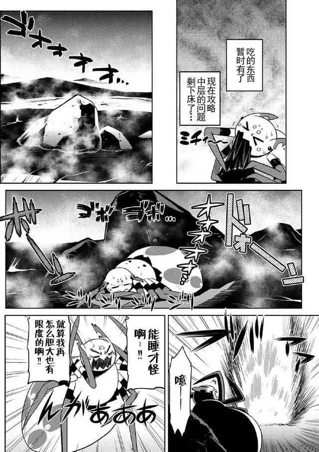 16.1 第10页