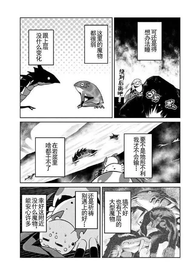 16.1 第11页