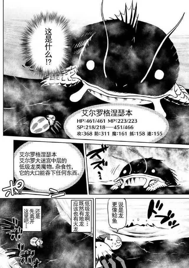 16.1 第14页