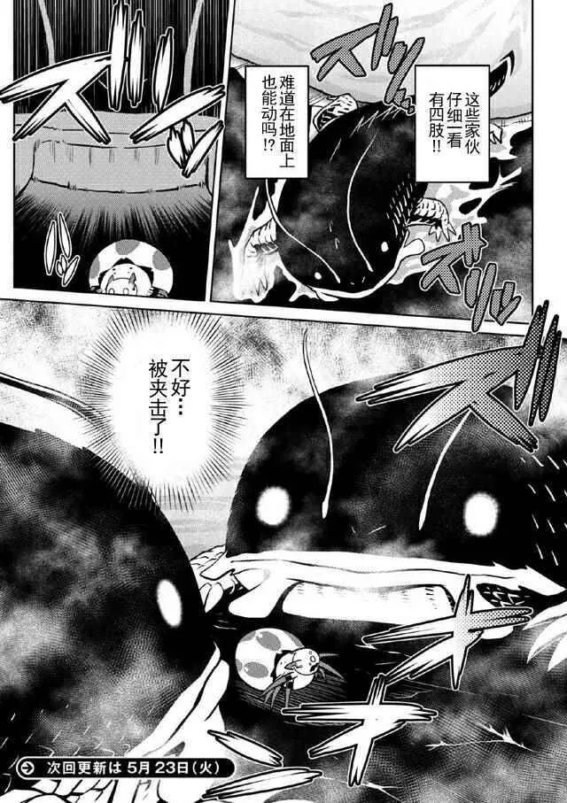 16.1 第16页