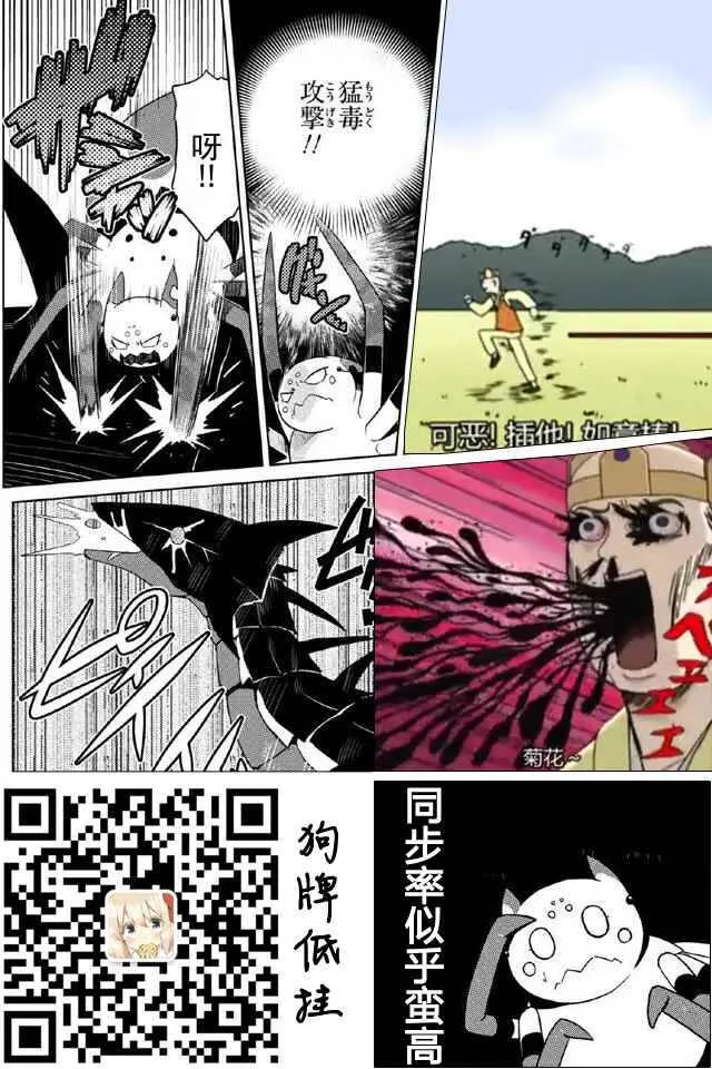 16.1 第17页