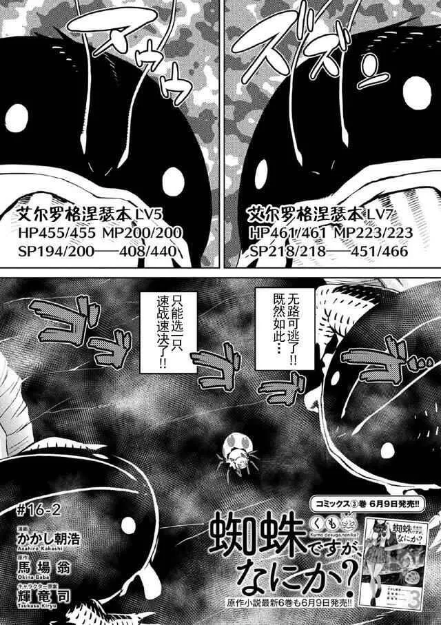 16.1 第18页