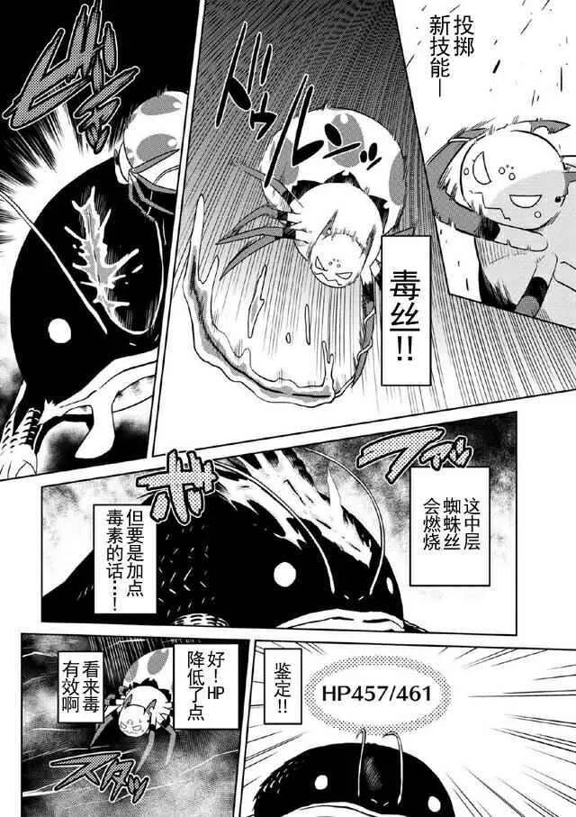 16.2 第2页
