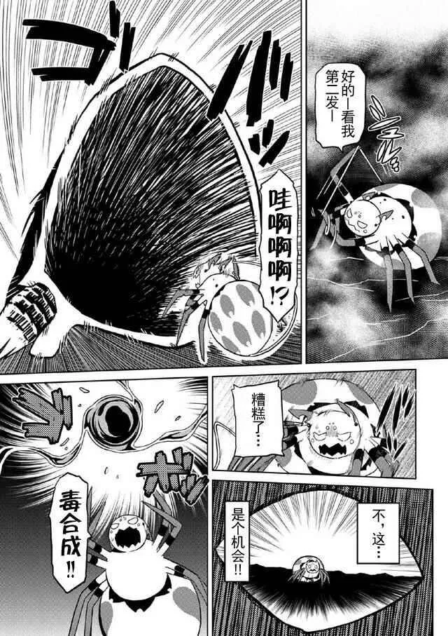 16.2 第3页