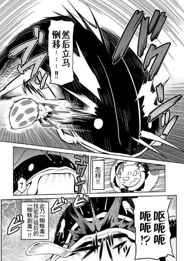 16.2 第4页