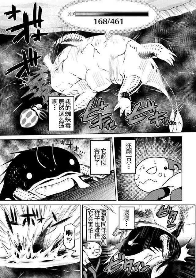 16.2 第5页
