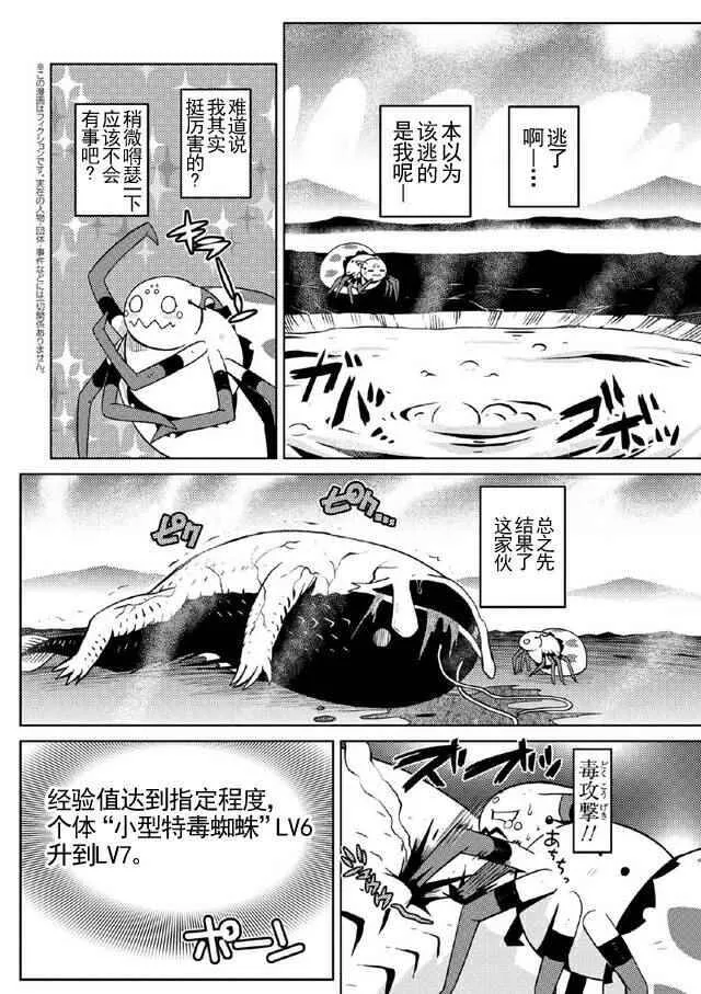 16.2 第6页