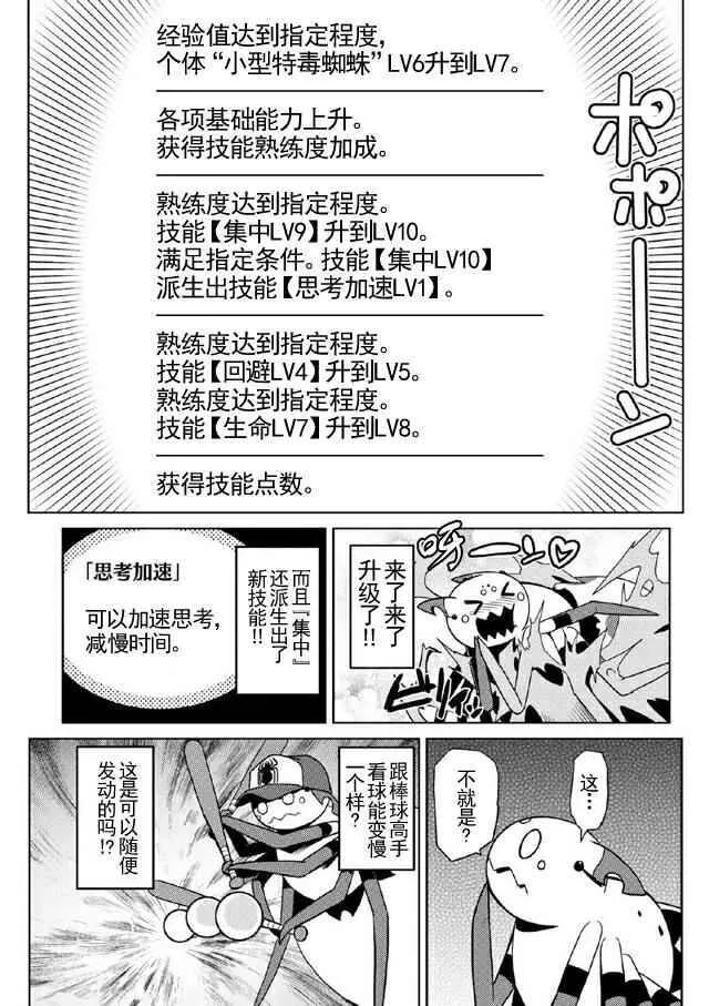 16.2 第7页