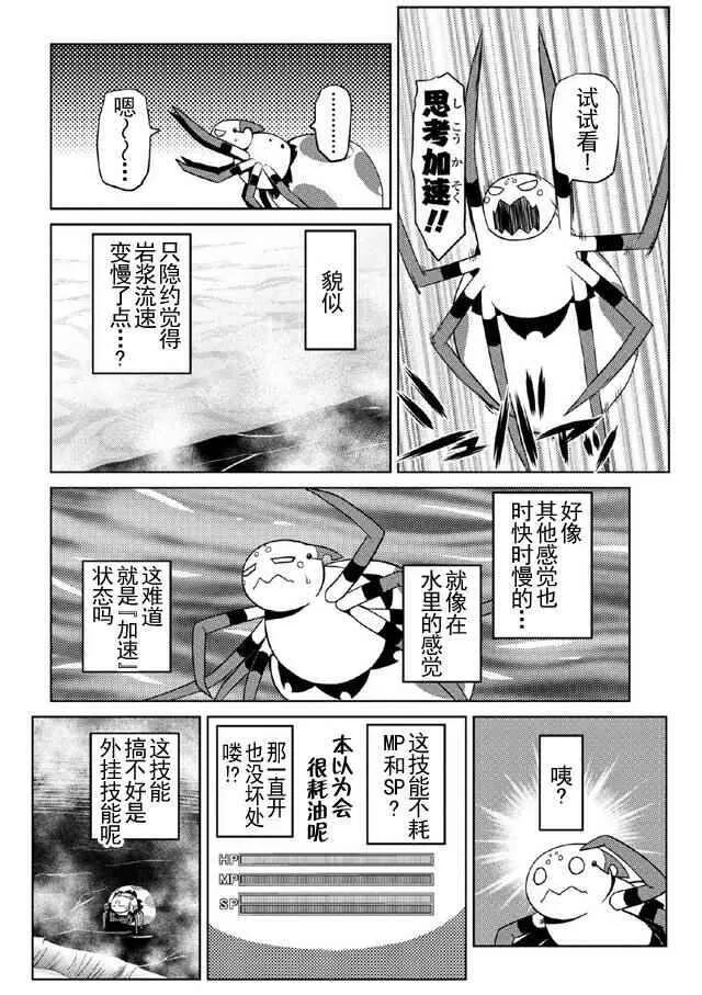16.2 第8页
