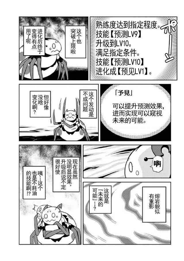 16.2 第9页