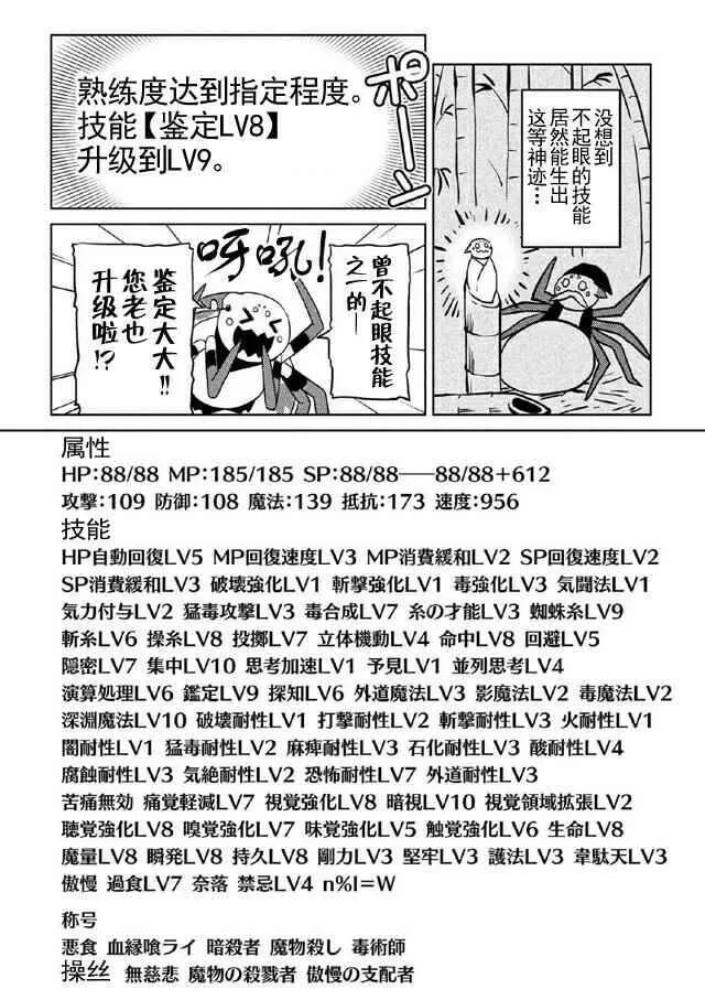 16.2 第10页