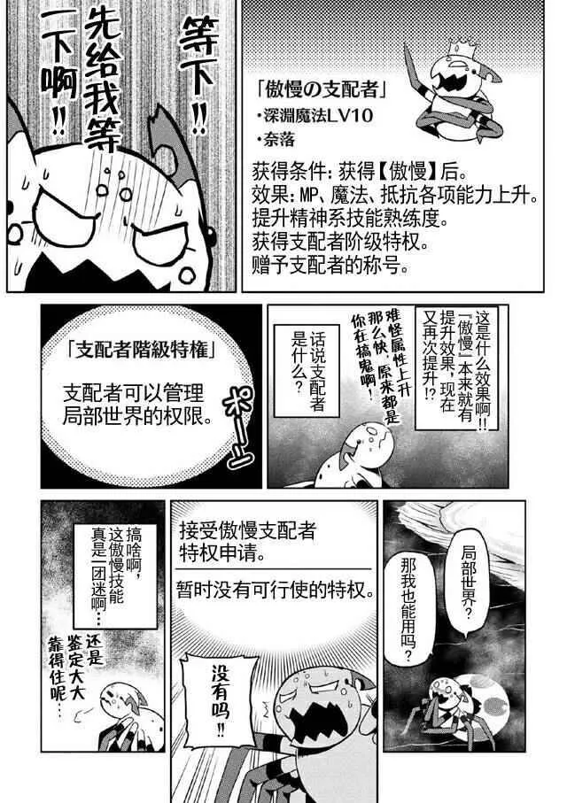 16.2 第12页