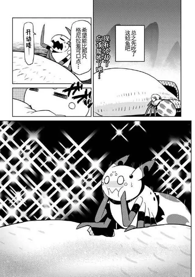 16.2 第13页