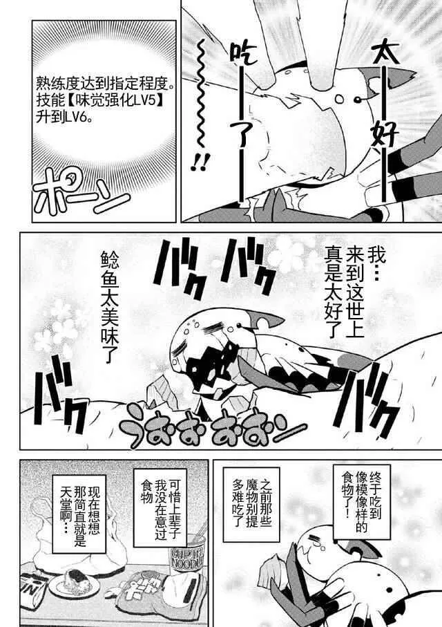 16.2 第14页