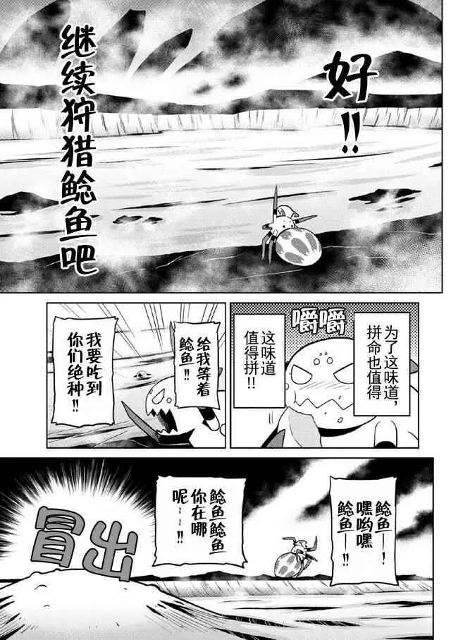 16.2 第15页
