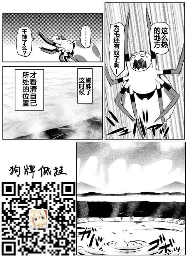 16.2 第17页