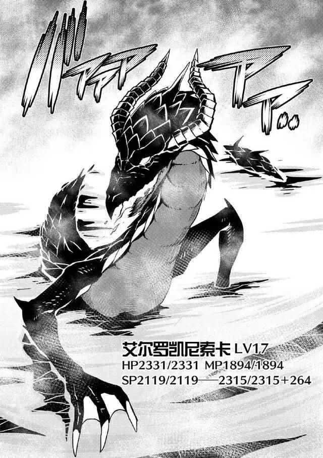 16.2 第19页