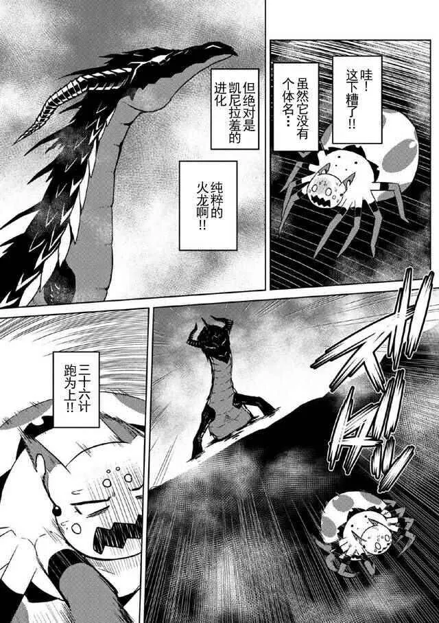 17.1 第3页
