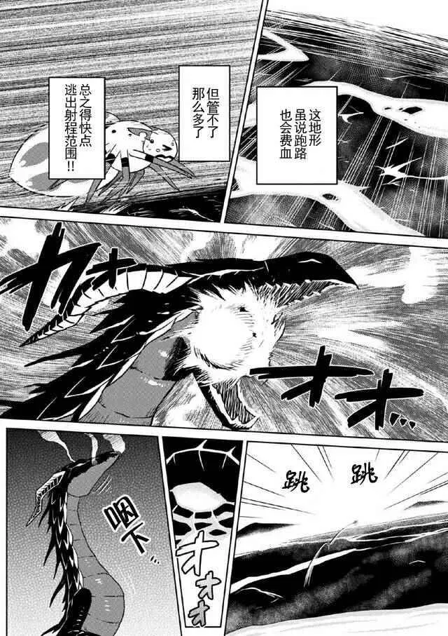 17.1 第4页