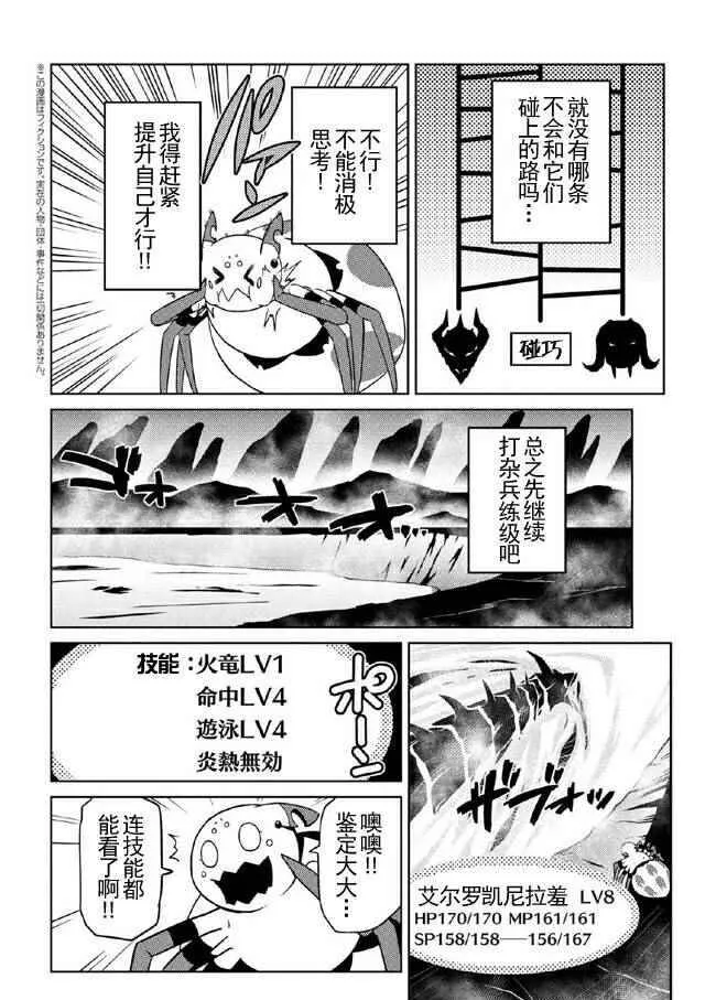 17.1 第6页