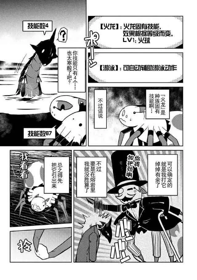 17.1 第7页