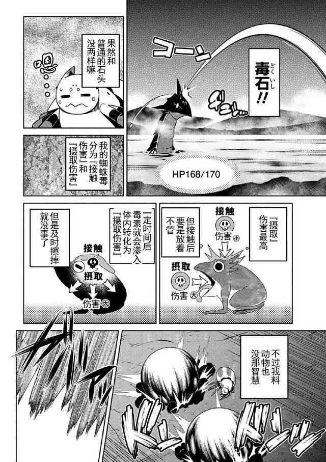 17.1 第8页