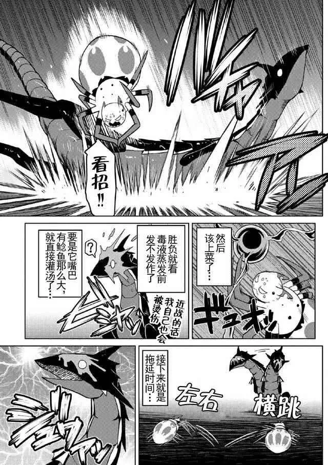 17.1 第9页