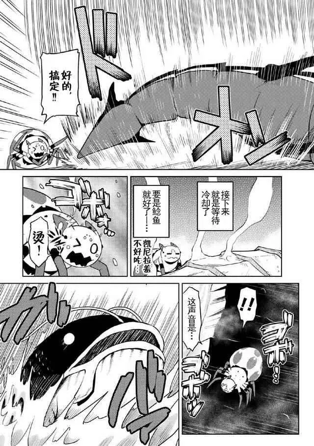 17.1 第10页