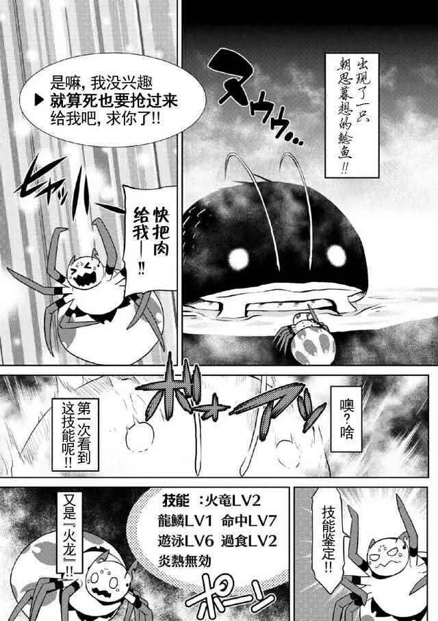 17.1 第11页