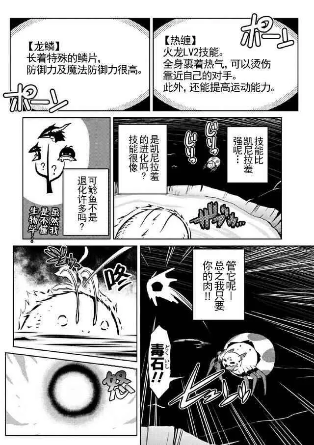 17.1 第12页