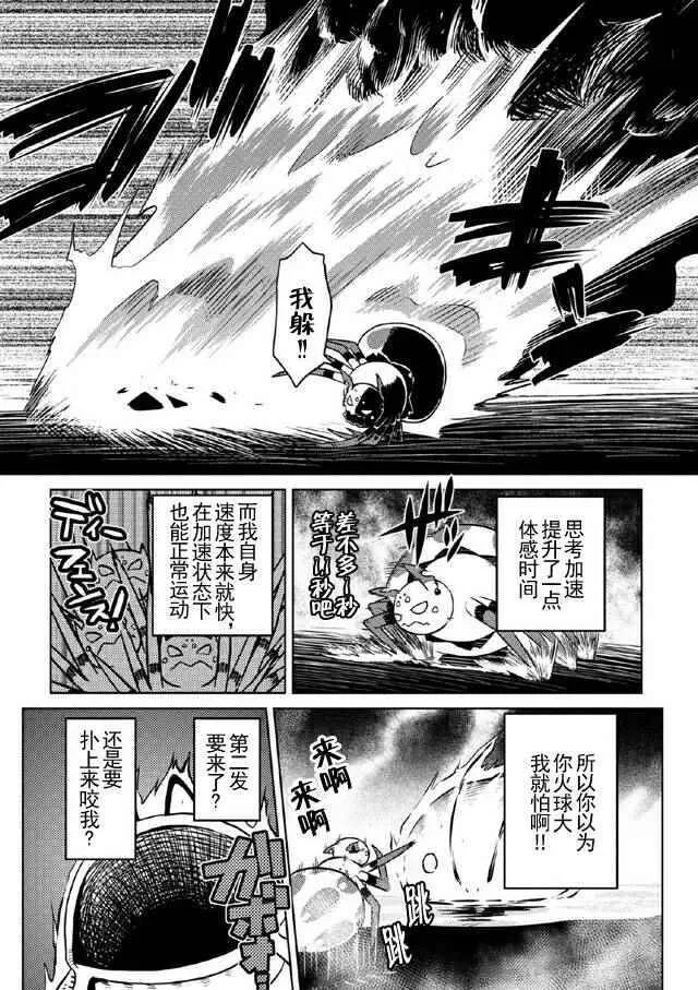 17.1 第14页