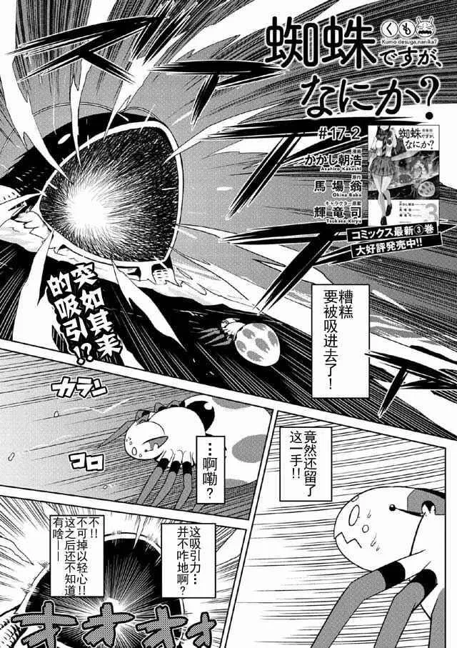 17.2 第1页