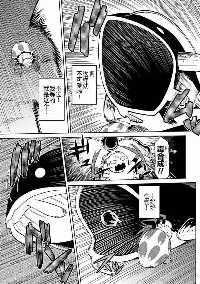 17.2 第3页