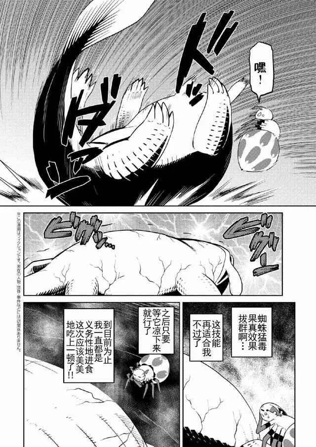 17.2 第4页