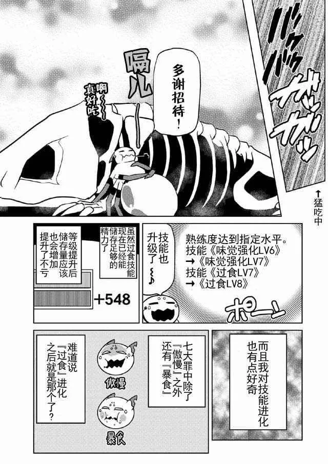 17.2 第5页