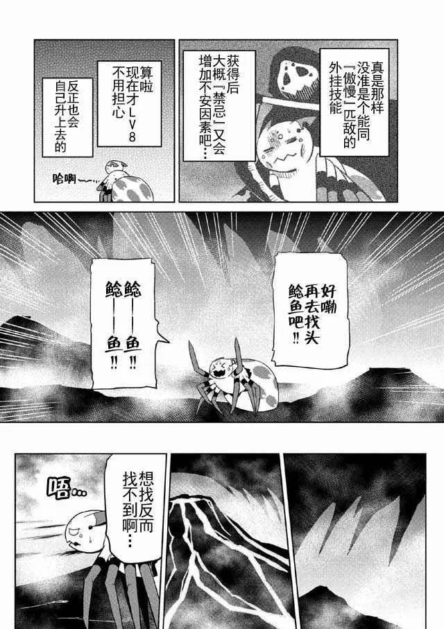 17.2 第6页
