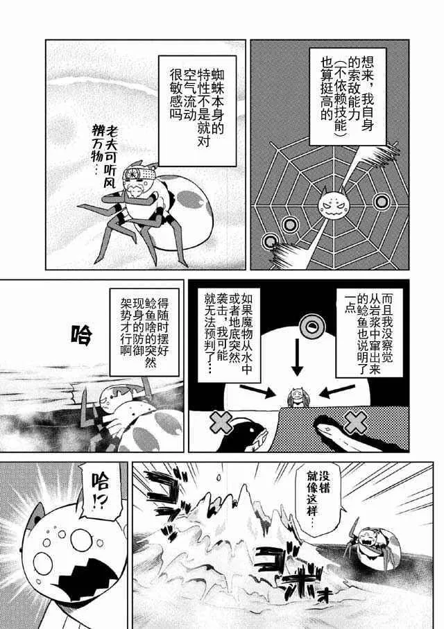 17.2 第7页