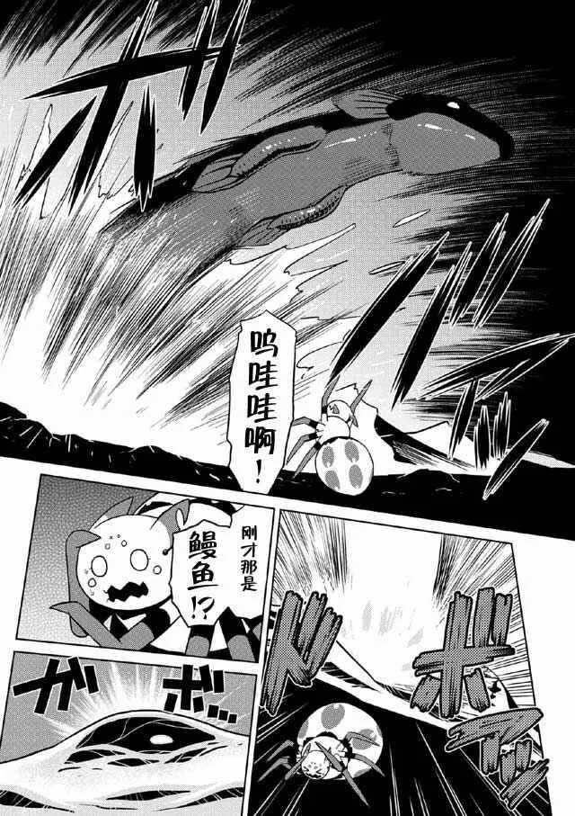 17.2 第8页