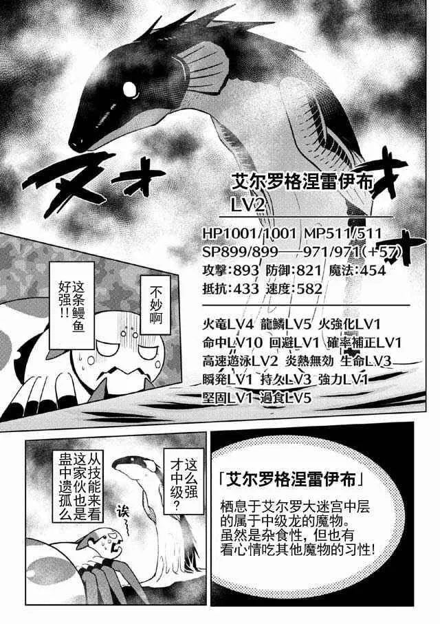 17.2 第9页