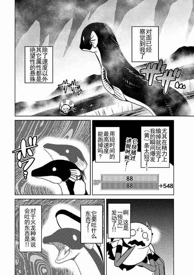 17.2 第10页