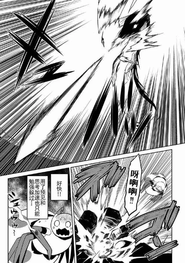 17.2 第11页
