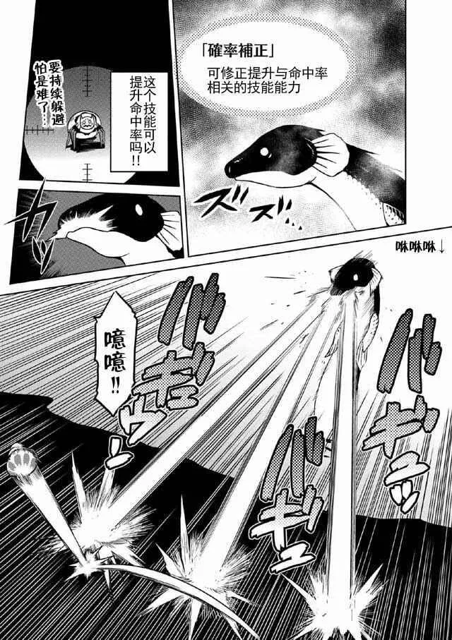 17.2 第12页