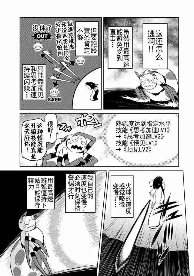 17.2 第13页