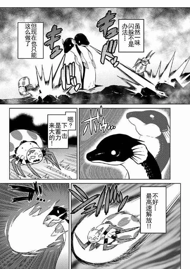 17.2 第14页