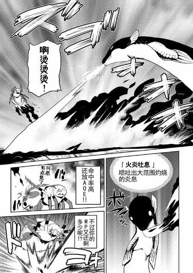 17.2 第15页